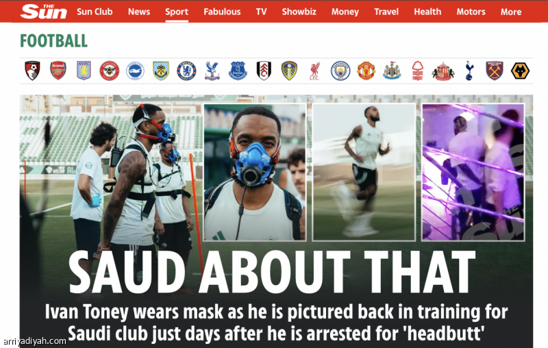 "القبض على توني الأهلي: أحداث شمسية تثير الجدل"