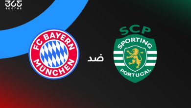 بايرن ميونخ ضد سبورتنج لشبونة: موعد المباراة، القنوات الناقلة، وتشكيل الفريقين