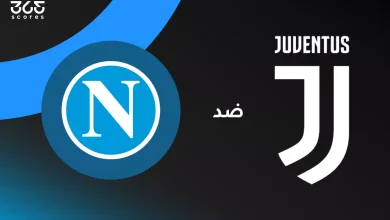 نابولي ضد يوفنتوس: موعد المباراة، القنوات الناقلة وتشكيل الفريقين